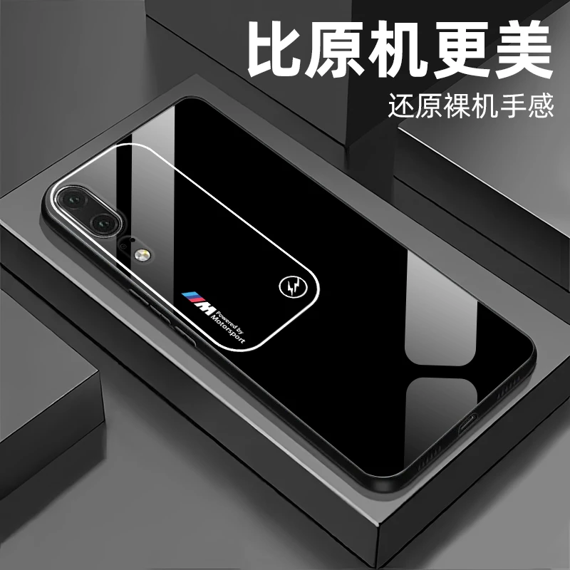 适用【华为P20】新款弧形玻璃渐变宝马简约软边商务手机壳
