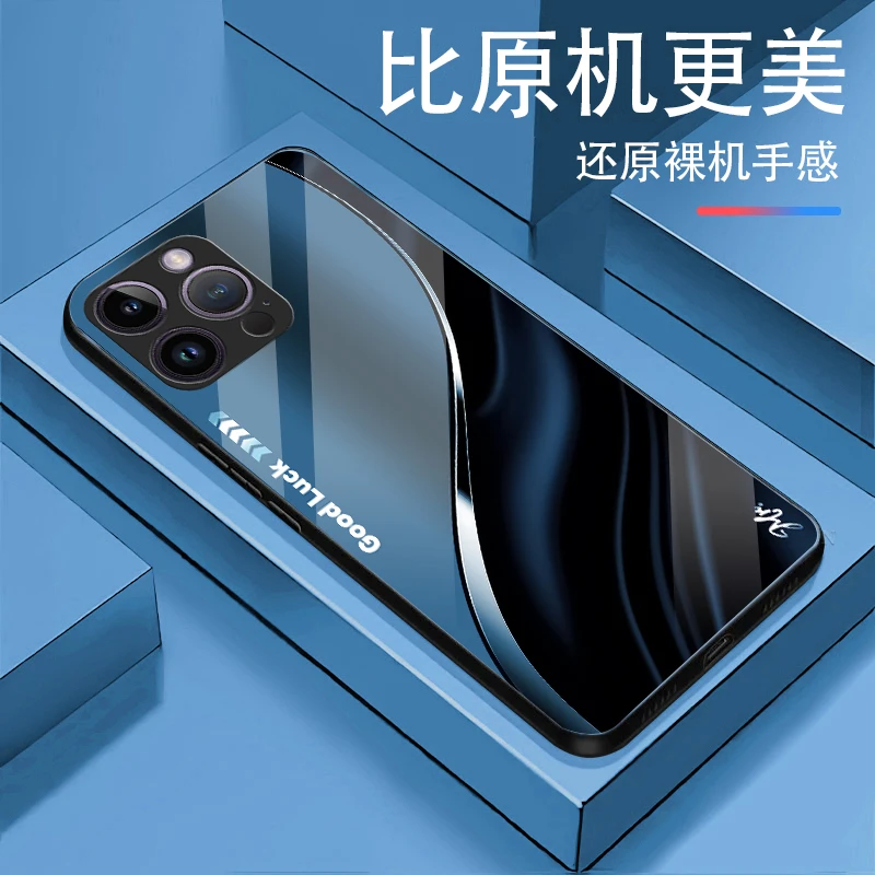 适用【苹果14ProMax】渐变箭头高颜值商务手机壳时尚轻奢设计