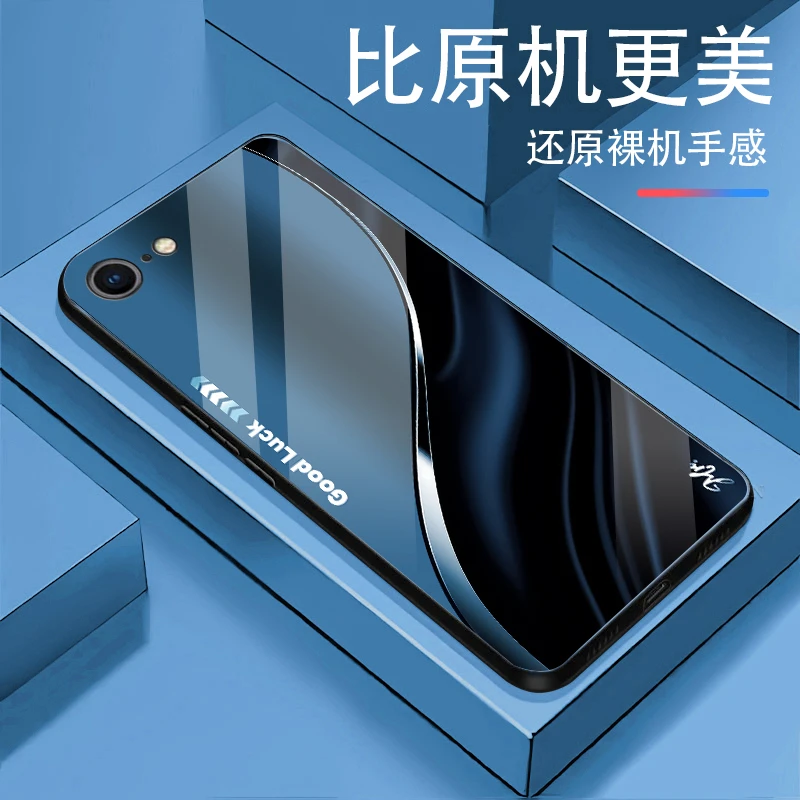 适用【苹果8】渐变箭头高颜值商务手机壳时尚轻奢设计