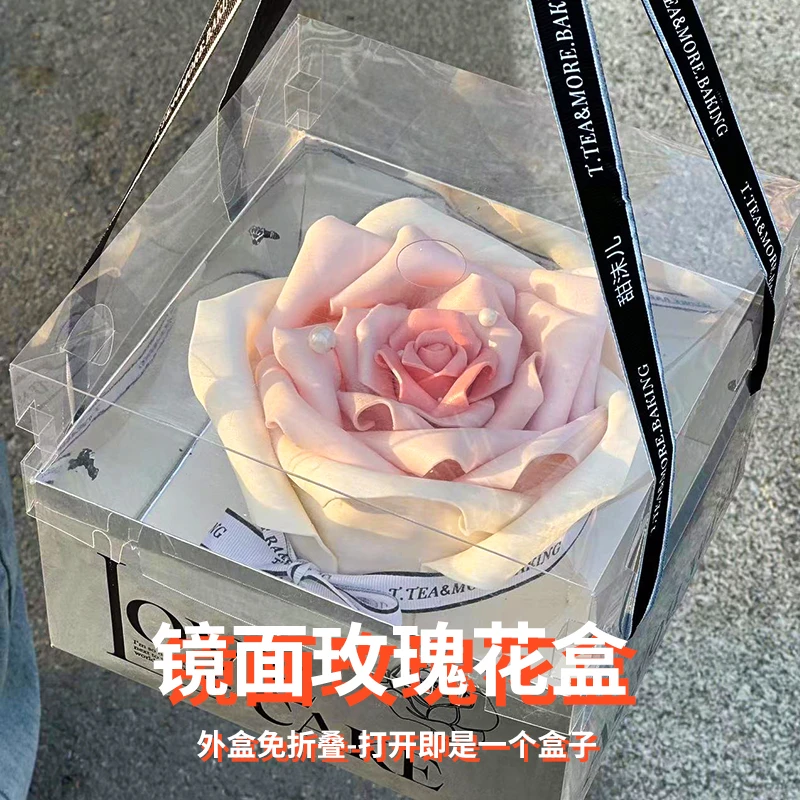 【甜沫儿专属】玫瑰花包装盒520母亲节礼物折叠镜面手提蛋糕盒子
