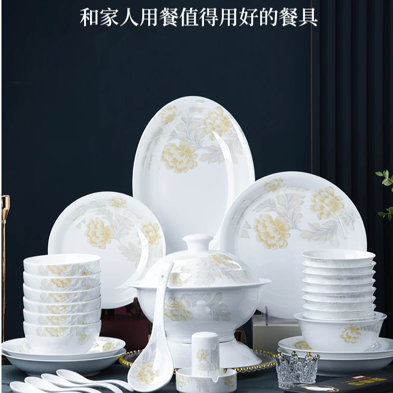 高温陶瓷中式54件组合家用简约清雅名媛碗盘碟餐具饭碗套装送礼