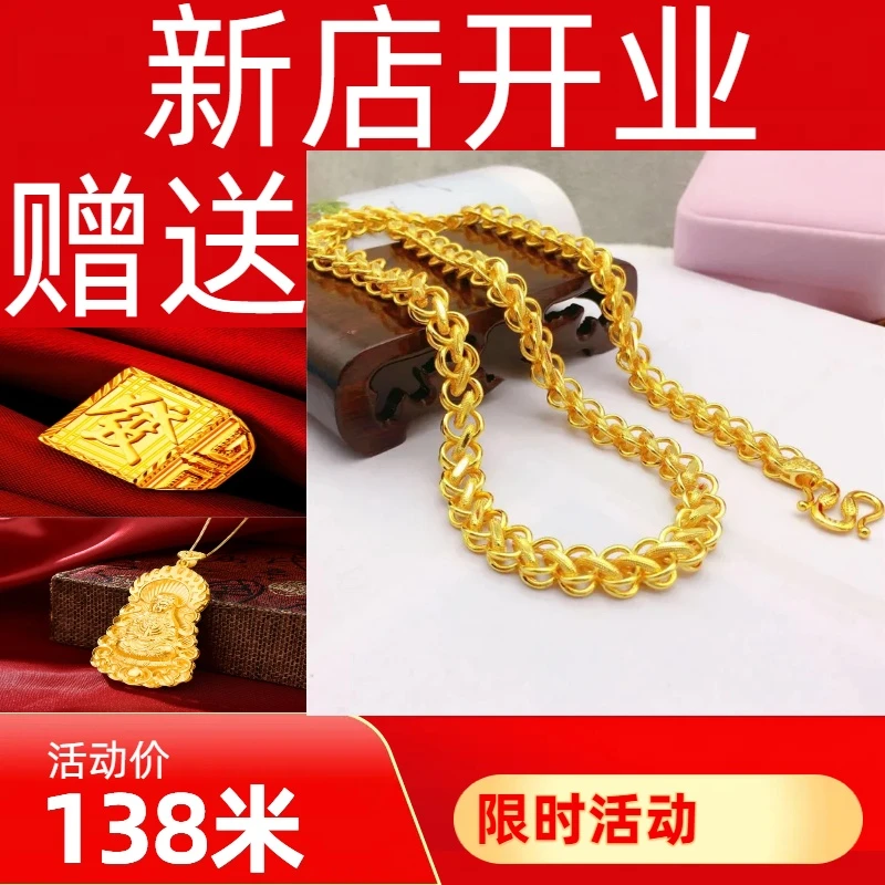 合金项链 泰链男士时尚百搭复古金色空心，霸气磨砂光面潮流链情侣