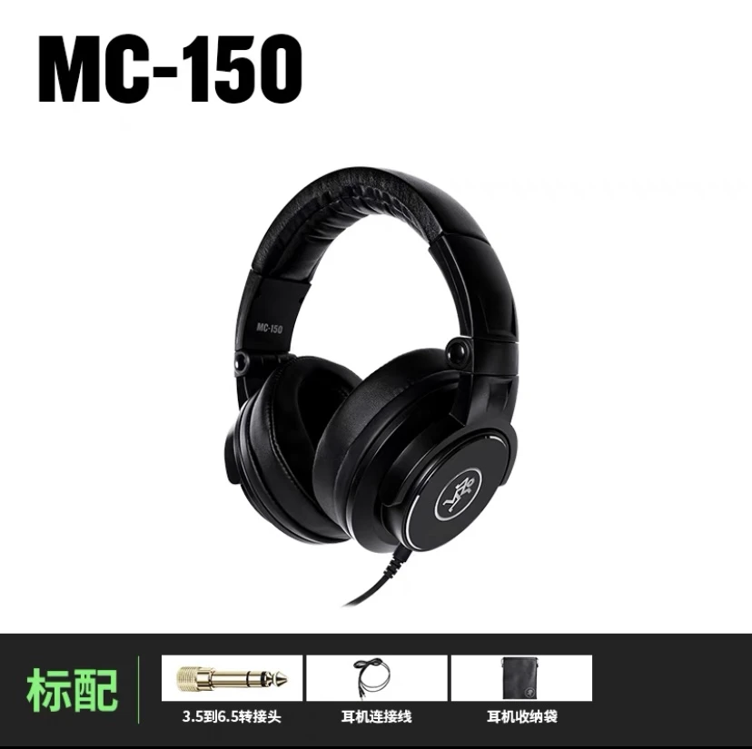 Runningman（跑男）MC-150头戴式监听耳麦 进阶舞台监听耳麦