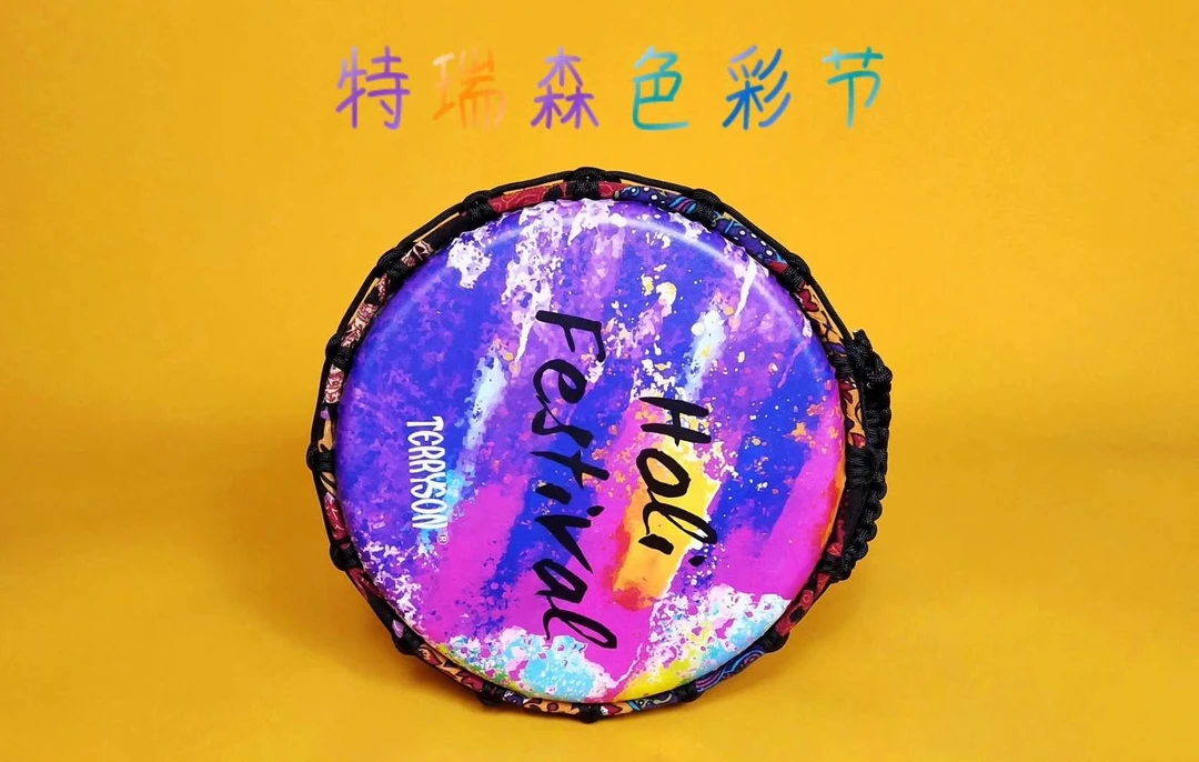 Terryson（特瑞森）色彩节 10寸pvc非洲鼓 手鼓 金杯鼓