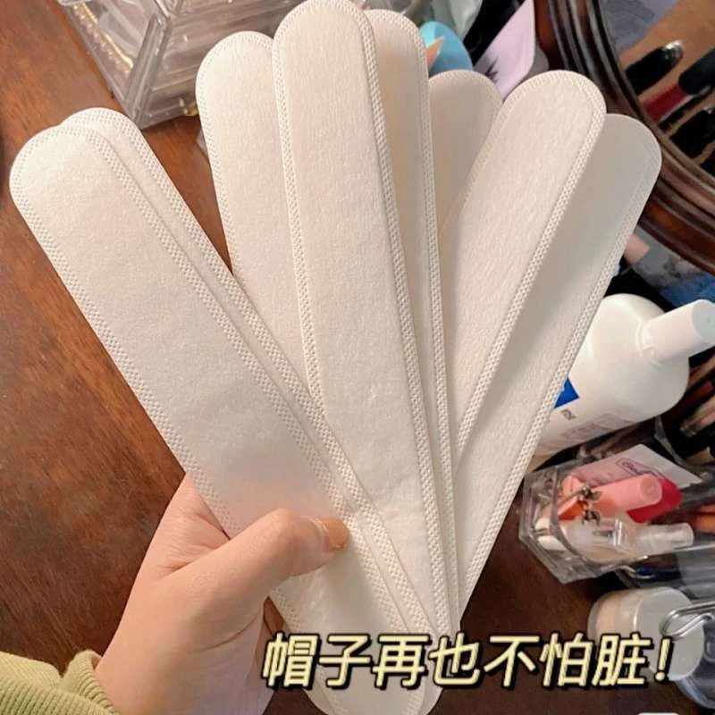 帽子衣领吸汗贴防脏防汗夏季吸汗贴自带粘贴胶衣领吸汗垫片清洗