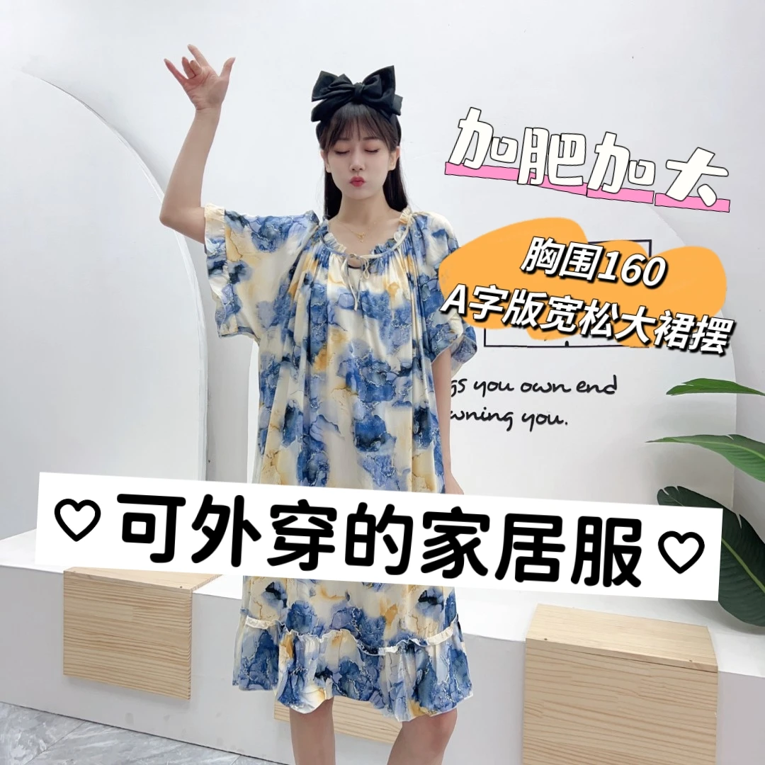 棉绸睡裙韩版大码加肥加大连衣裙遮肉显瘦中长款外穿人造棉防凸点