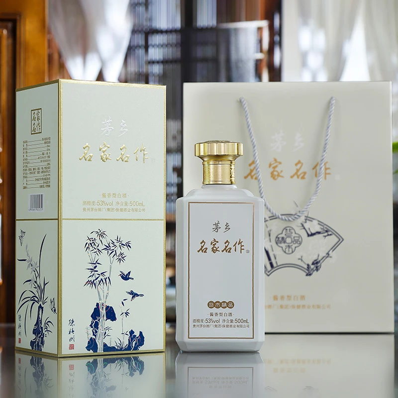MAOXIANG/茅乡名家名作酱香型白酒53度500ml