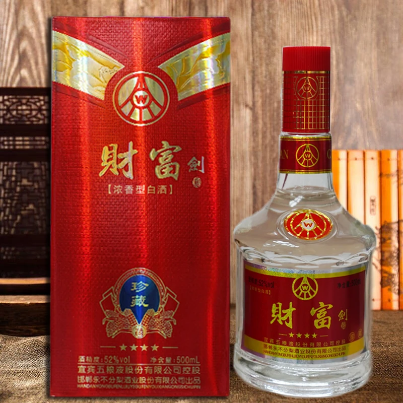 财富剑珍藏白酒单瓶52度500ml