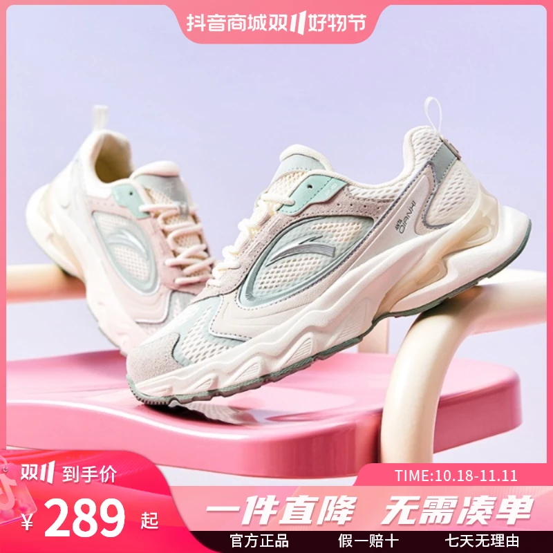 ANTA/安踏千禧7老爹鞋女2024秋潮流网面透气运动休闲鞋/122428890