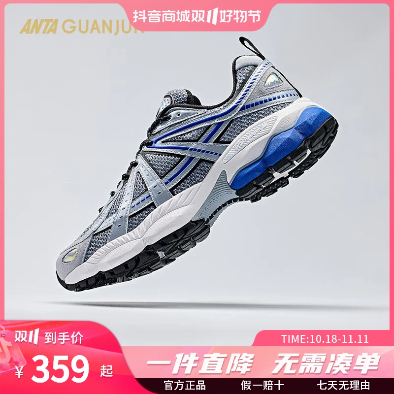 ANTA/安踏【王一博同款】AG-G02男鞋女鞋透气复古老爹鞋/112438808A