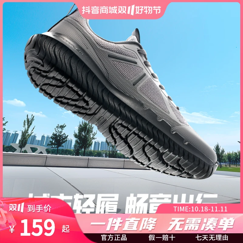 ANTA/安踏探匿丨2024秋季新款软底舒适休闲健步鞋运动鞋112437793