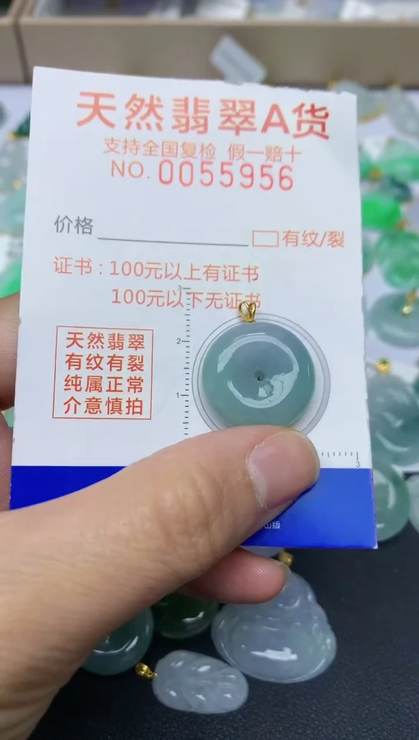 【闪购商品】翡翠颈饰18K金镶嵌天然翡翠A货    250