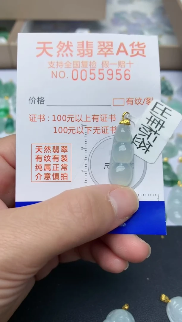 【闪购商品】翡翠颈饰18K金镶嵌天然翡翠A货    50