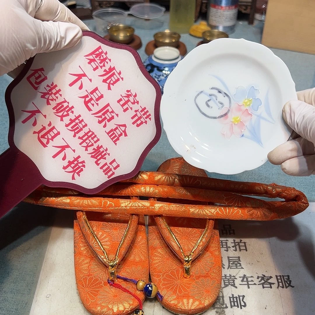 盘瓷器满58包邮包邮包邮