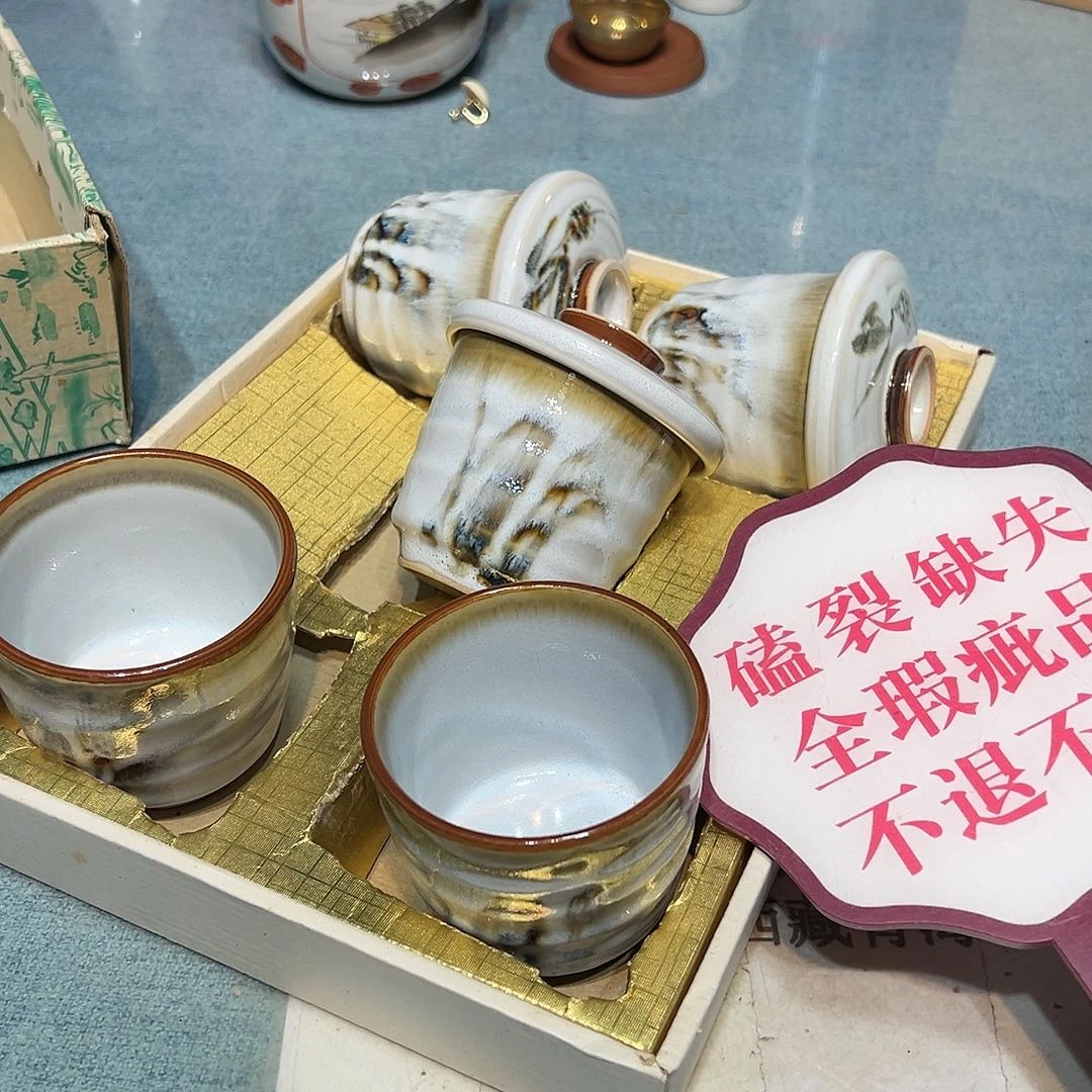 盘瓷器满58包邮包邮包邮