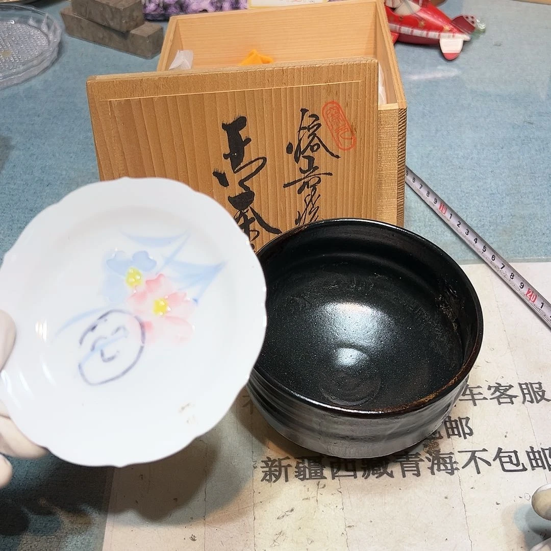 盘瓷器满58包邮包邮包邮