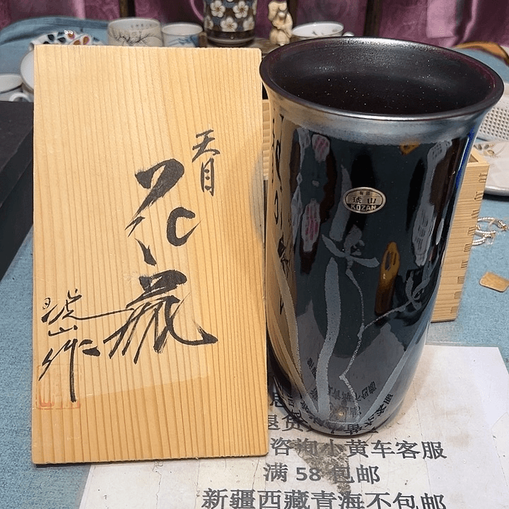 瓷器满58包邮非全新