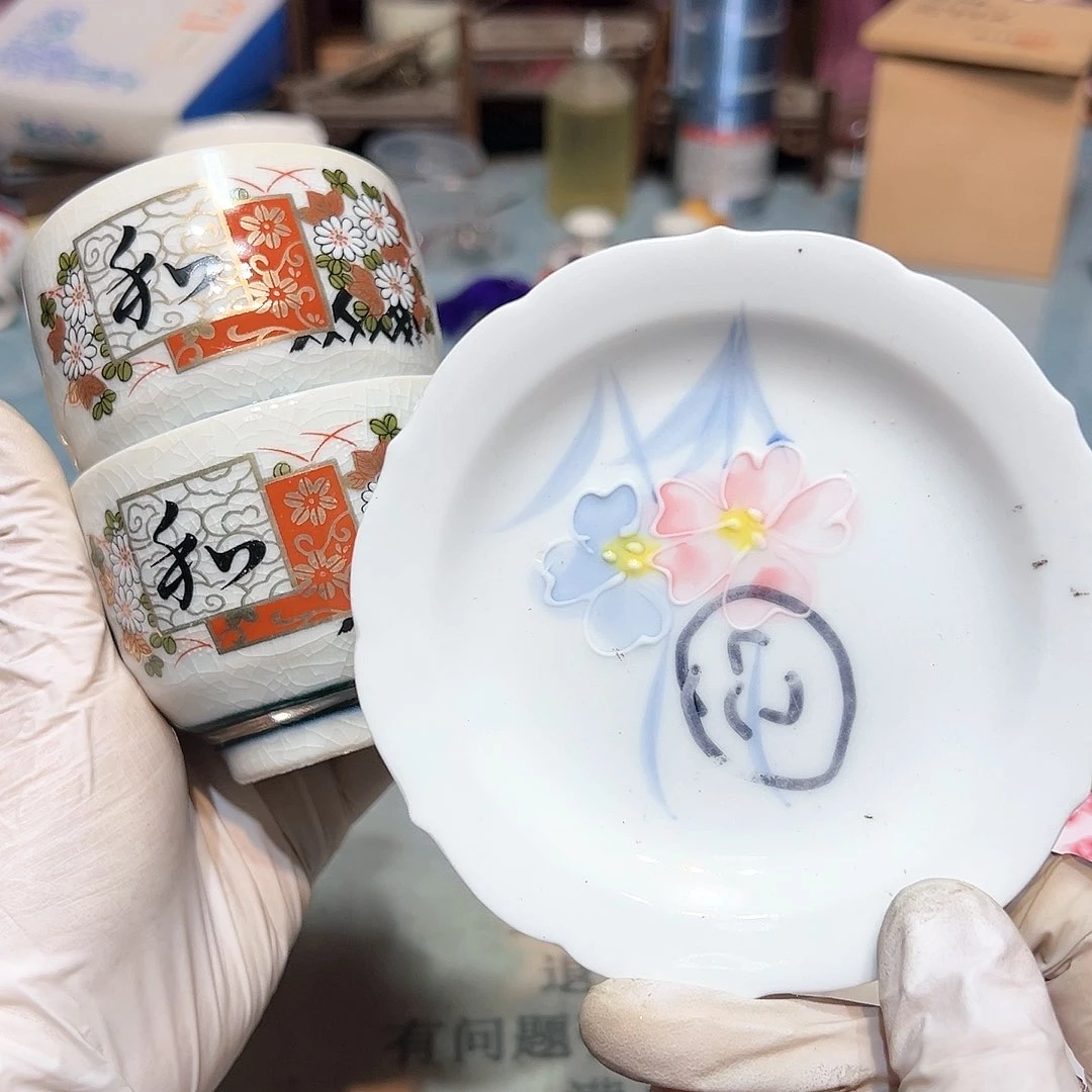 盘瓷器满58包邮包邮包邮