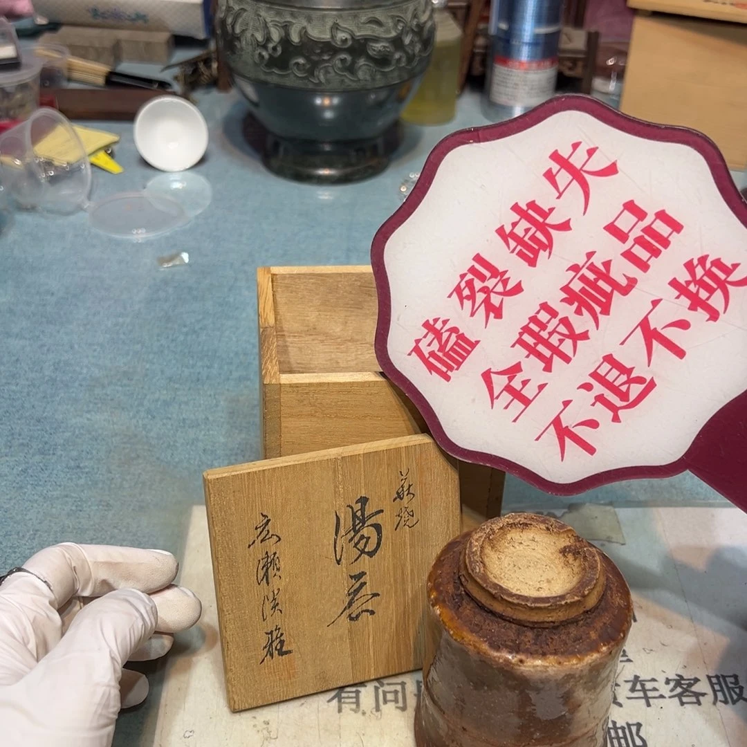 盘瓷器满58包邮包邮包邮