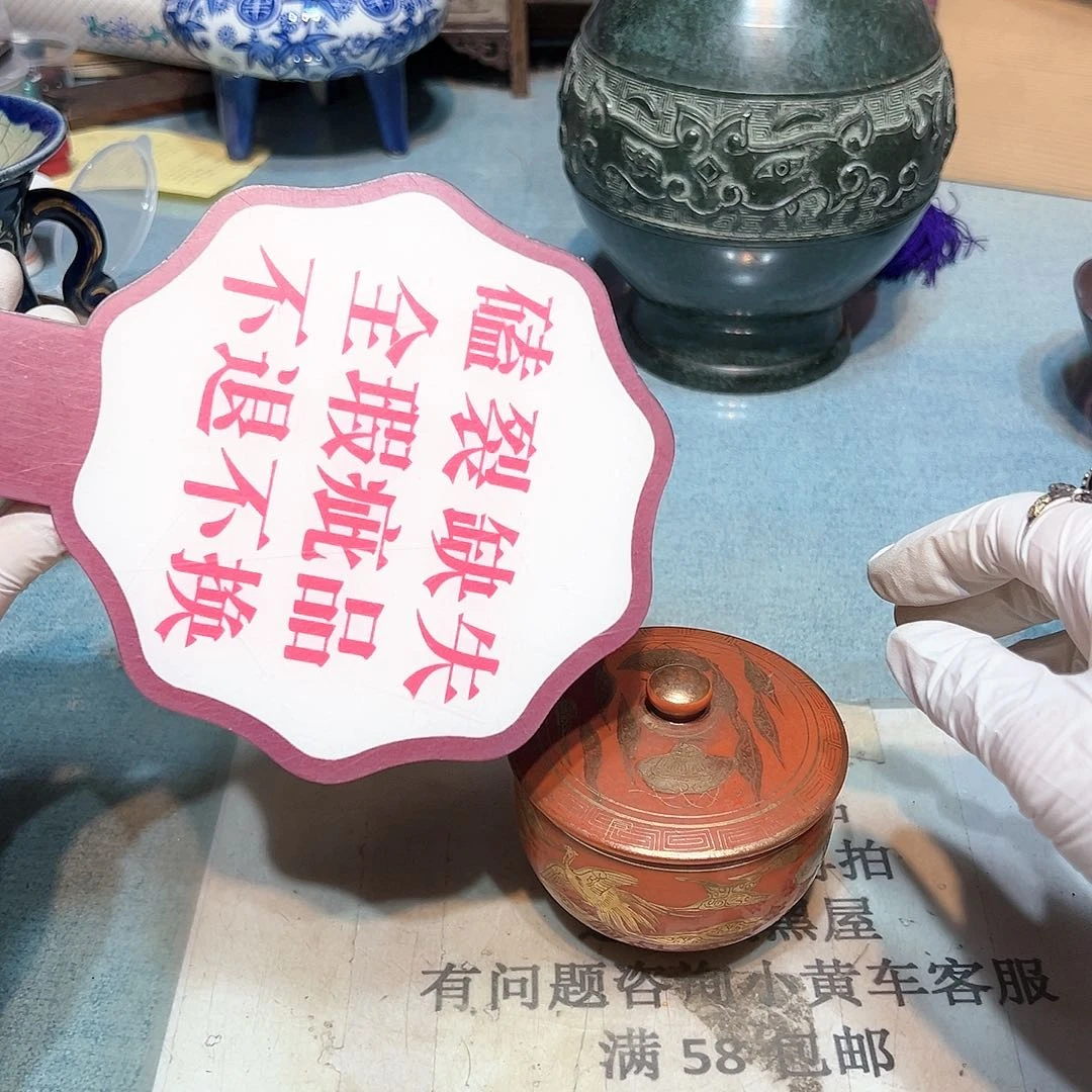 盘瓷器满58包邮包邮包邮