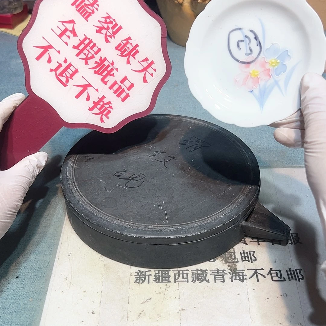 盘瓷器满58包邮包邮包邮
