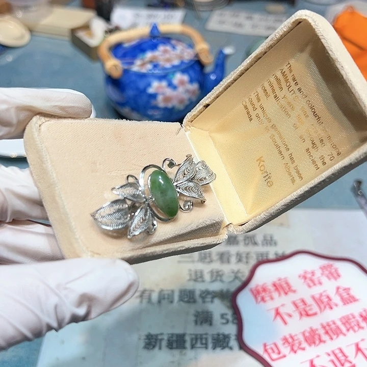 瓷器满58包邮非全新