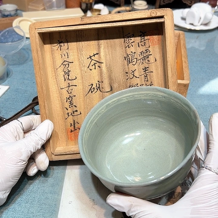 瓷器满58包邮非全新