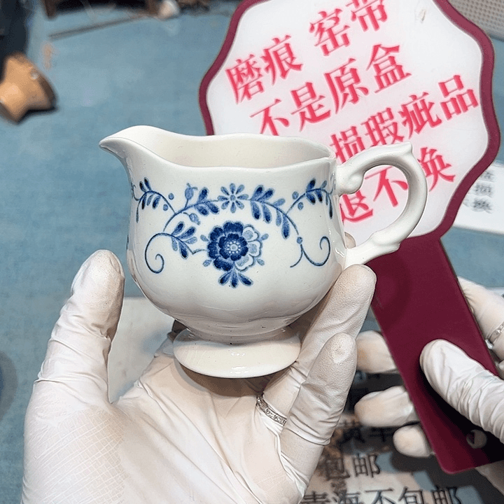 瓷器满58包邮非全新