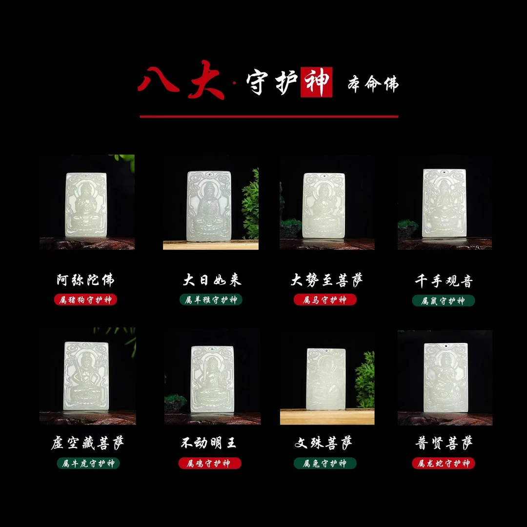 新疆和田玉创意观音守护神手工双面雕刻送人国风中式天然百搭时尚