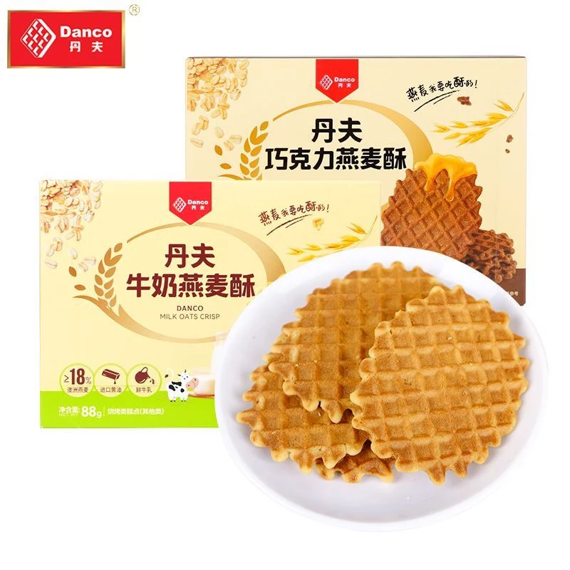 丹夫薄脆燕麦酥巧克力牛奶味华夫饼88g盒装小包装宿舍休闲零食品