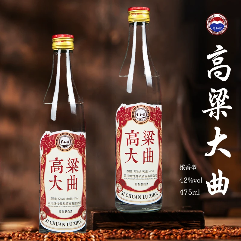 贵和泉6瓶装整箱高粱大曲浓香型白酒42度475ml