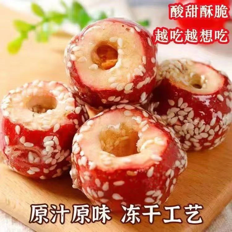 冰糖葫芦冻干山楂冰糖葫芦独立包 无核山楂零食冻干山楂