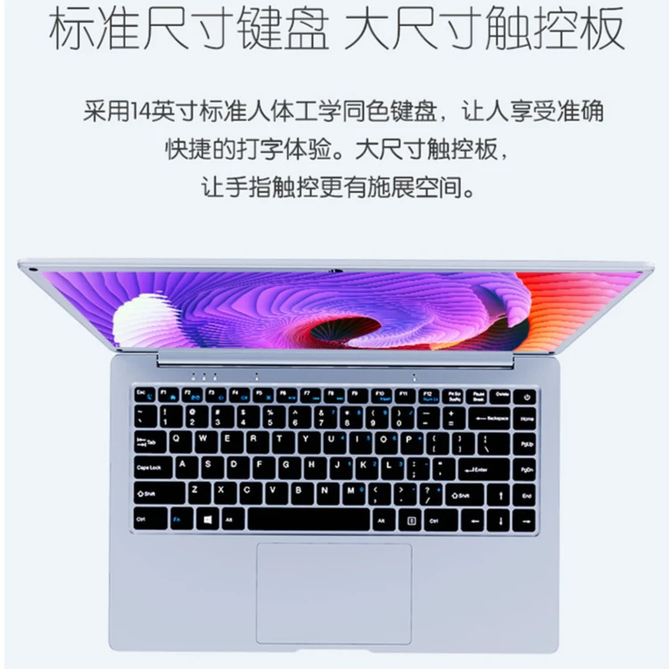 2024全新【家用上网本】14寸学生办公网课学习家用初学者笔记本电脑