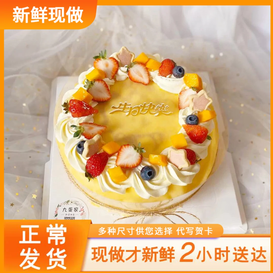 榴莲千层优质果肉夹心生日蛋糕抖音团购同城免费配送附近生日蛋糕