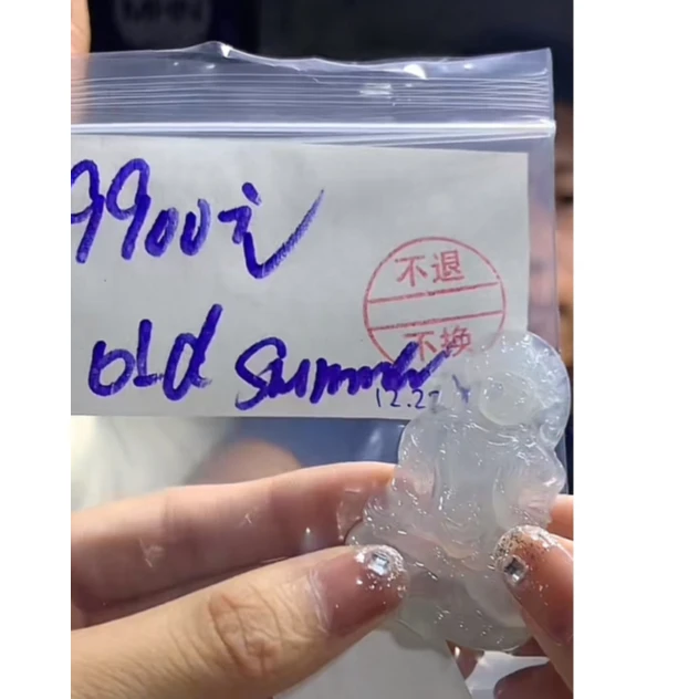 天然A货缅甸翡翠