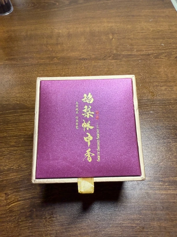 沉香鹅梨帐中香一盒20片