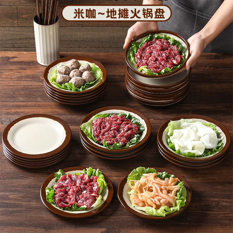 市井火锅餐具盘子商用怀旧复古配菜盘重庆老式火锅菜盘餐盘摆盘
