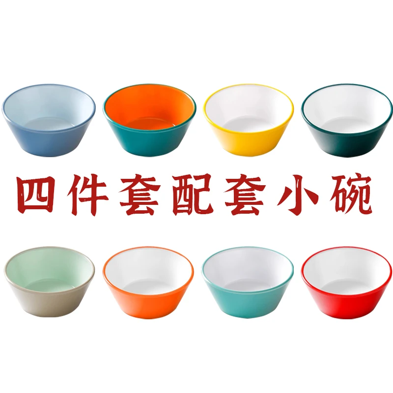 密胺小碗商用仿瓷餐具防摔塑料米饭碗汤碗味碗调料碗酒楼酒店商用