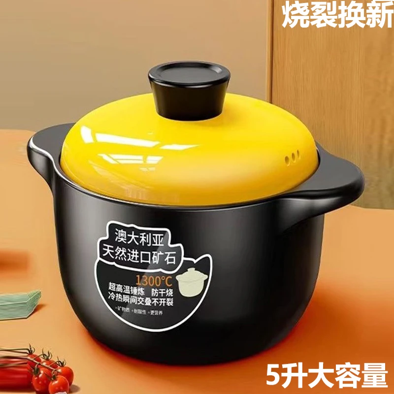 5.0L砂锅家用耐干烧陶瓷煲汤炖汤煮粥燃气灶电陶炉通用汤锅达