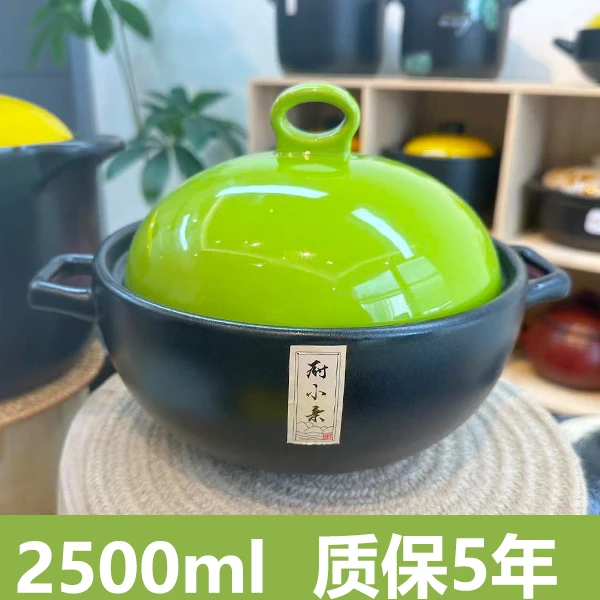 2.5升球星煲干烧不裂砂锅家用燃气明火耐高温炖煮陶瓷砂锅