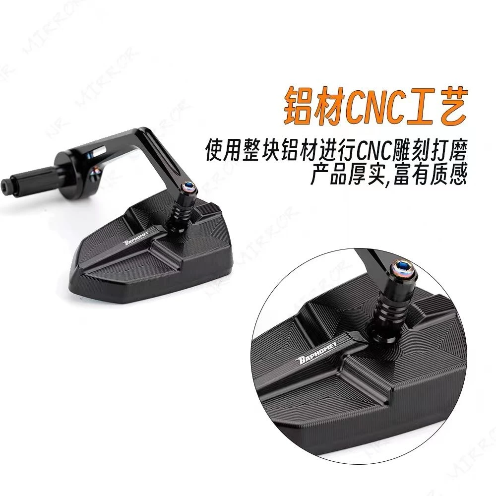巴风特手里剑后视镜祖国版小牛U+/N1S九号E200PMMAX110/N70反光镜