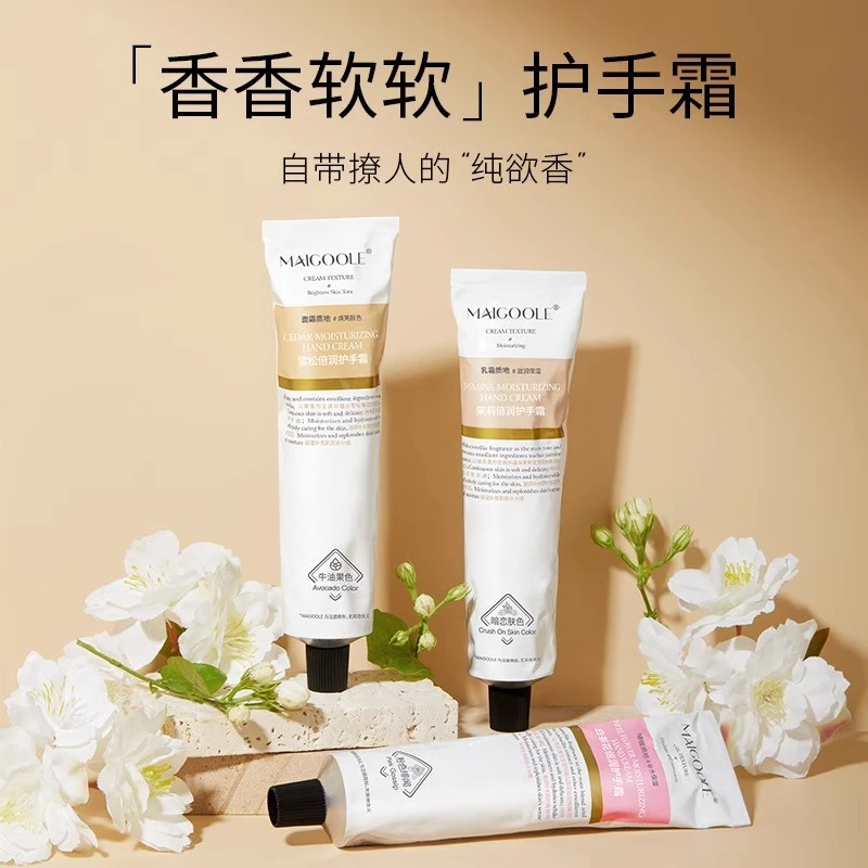白茶香氛护手霜保湿滋润不油腻持久留香防干裂补水不粘腻男女嫩滑