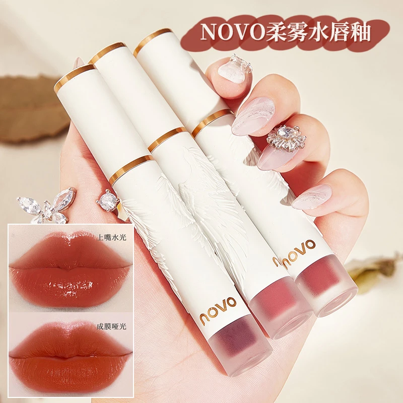 novo柔雾水感唇釉女小众品牌平价学生款不色不沾杯秋冬口红显白