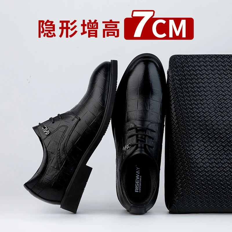 舒乐高男士皮鞋增高7cm正装商务内增高男鞋皮鞋增高鞋男新郎婚鞋