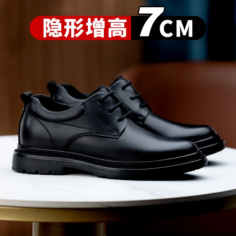舒乐高增高7cm男士皮鞋商务内增高男鞋正装皮鞋增高鞋男新郎婚鞋