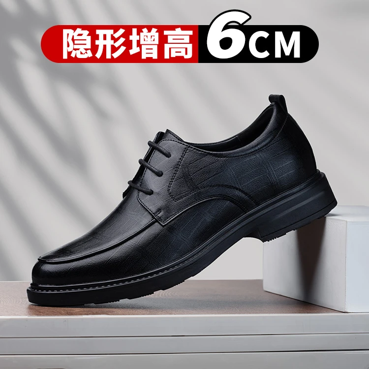 男士增高皮鞋6cm商务内增高男鞋时尚休闲正装英伦系带结婚新郎鞋