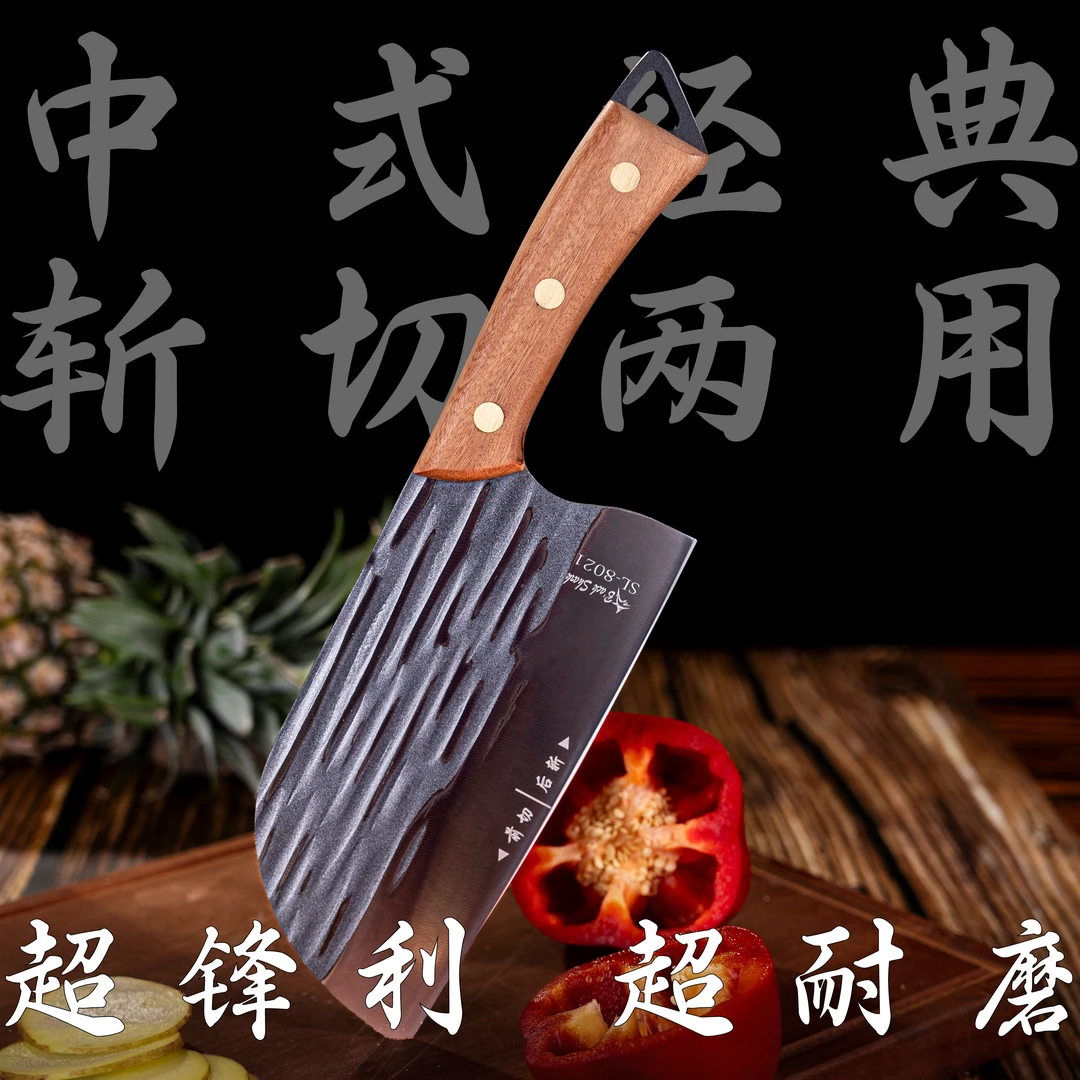 手工锻打中式经典斩切两用菜刀鱼头刀女士家用实木手柄锋利耐磨