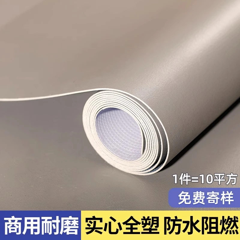 纯灰色pvc塑胶地板革水泥地直接铺耐磨加厚防水医院厂房塑胶地垫