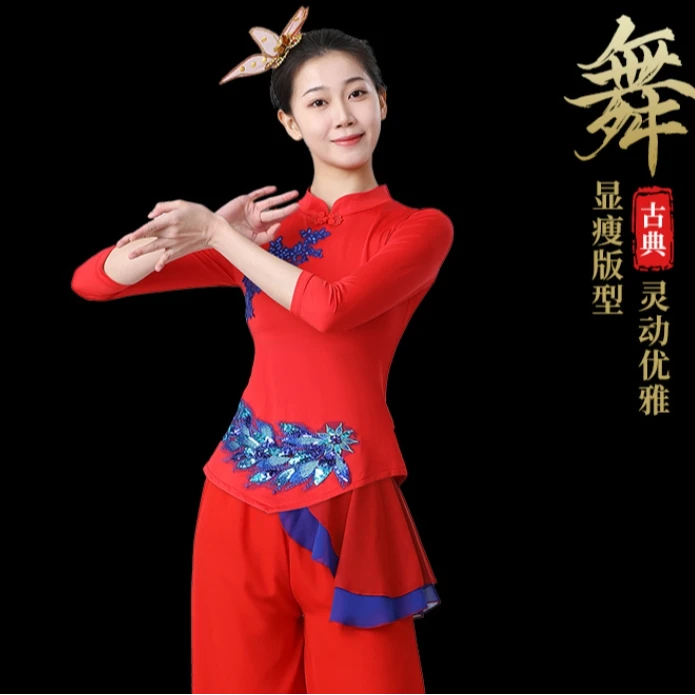 广场舞春夏新款民族风刺绣秧歌服女腰鼓扇子舞古典舞演出服装DXJ