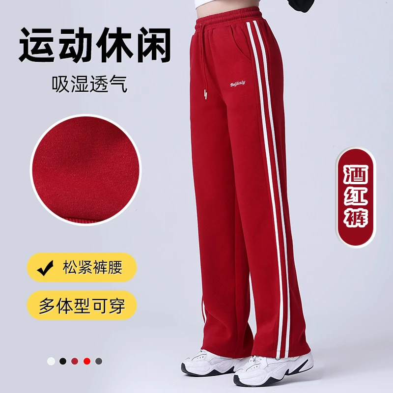 广场舞秋冬新款时尚百搭显瘦直筒裤女运动健身跳操团体服装BJN